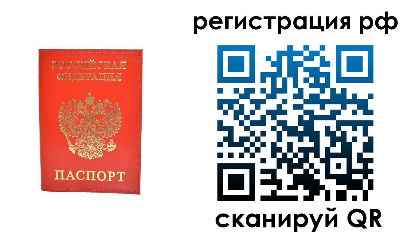пропишу в квартире в Муроме