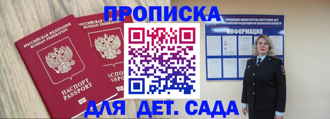 временная регистрация адрес в Муроме