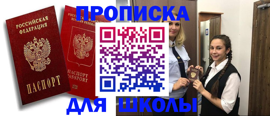 временная регистрация надежно в Муроме
