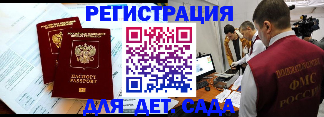 прописка для кредита в Муроме