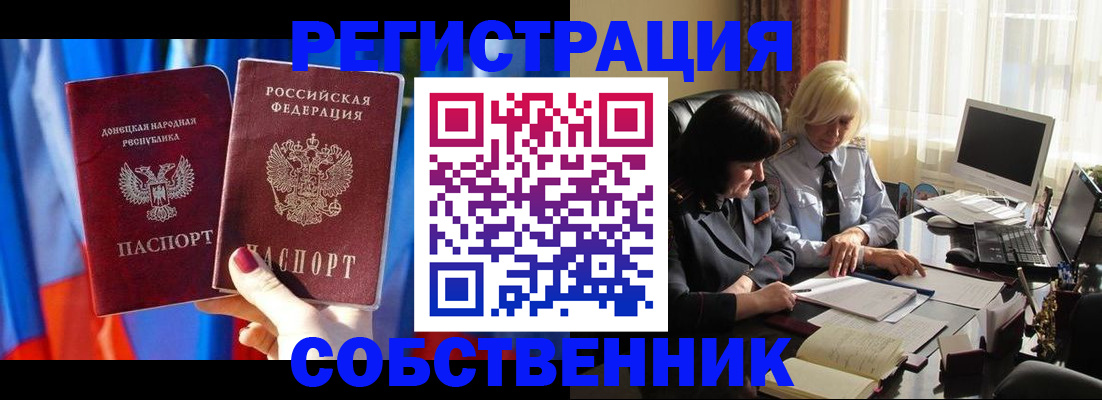 регистрация для школы в Муроме